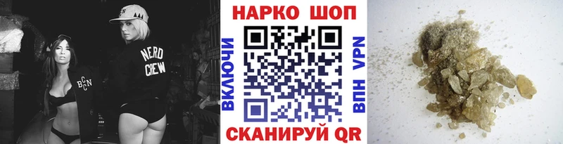 Сколько стоит Ряжск Псилоцибиновые грибы  A-PVP  ГАШИШ  Меф мяу мяу  COCAIN  Канабис 