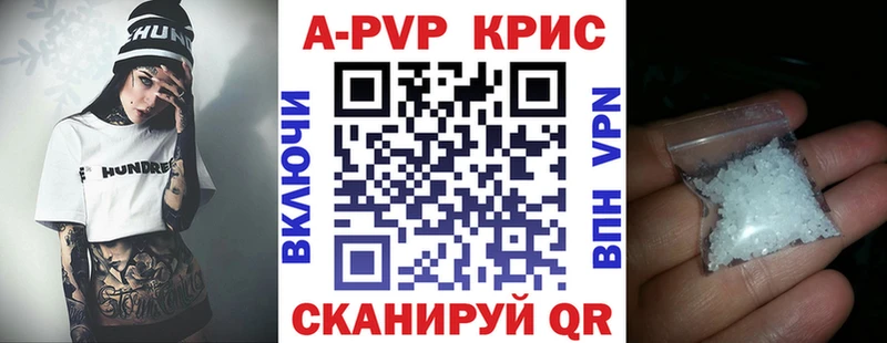 Alpha-PVP VHQ  Ряжск 