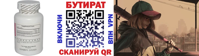 МЕГА ссылка  Ряжск  БУТИРАТ GHB  купить наркоту 