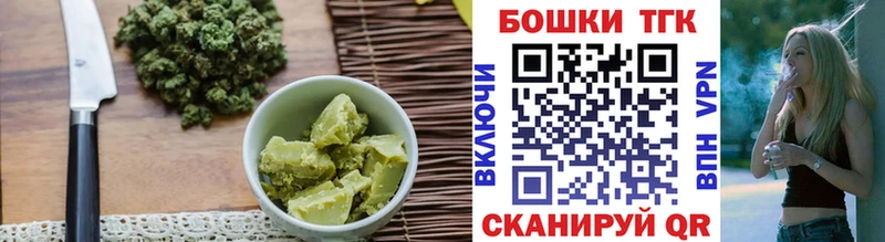 Canna-Cookies конопля  blacksprut вход  Ряжск  купить наркотики сайты 