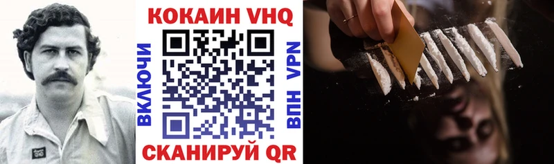 COCAIN 99%  где можно купить наркотик  Ряжск 