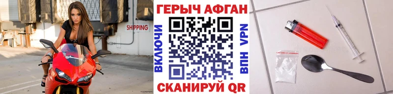 наркотики  Ряжск  ГЕРОИН Афган 