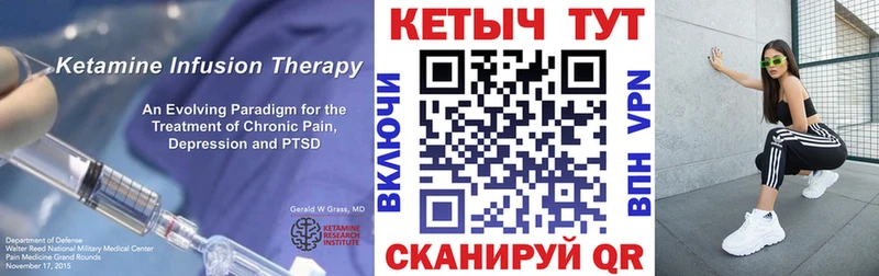 где можно купить   Ряжск  КЕТАМИН VHQ 
