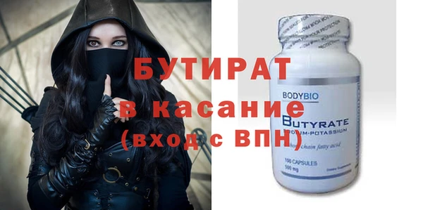 mdpv Абаза