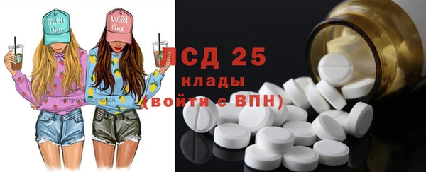 mdpv Абаза