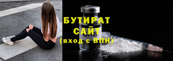 jwh Абдулино
