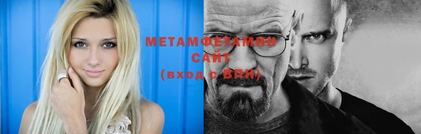 mdpv Абаза