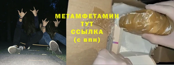 jwh Абдулино