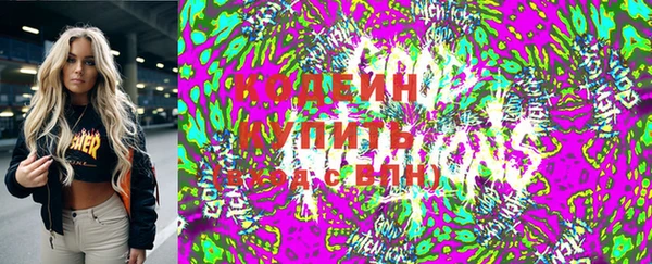 гидра Алзамай