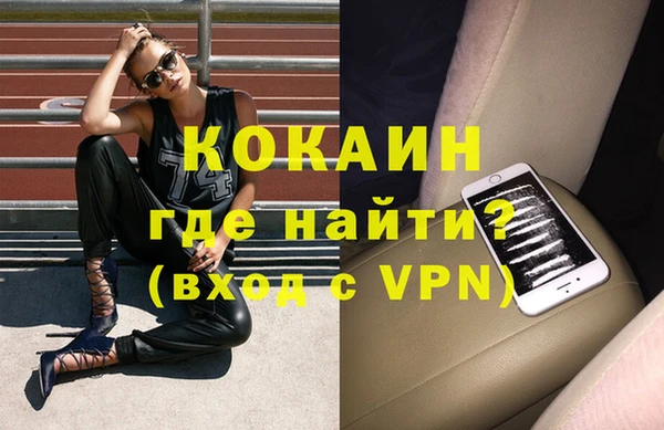 гидра Алзамай