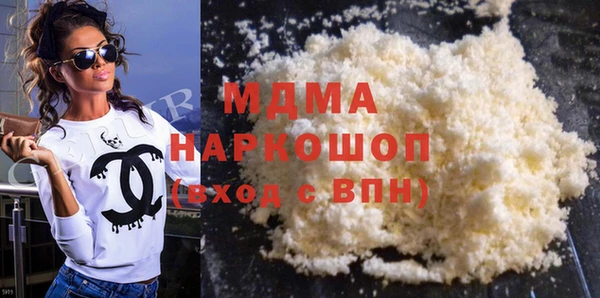 jwh Абдулино