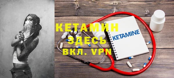 mdpv Абаза