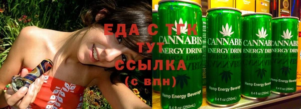 mdpv Абаза