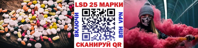 мориарти формула  Ряжск  LSD-25 экстази ecstasy  ссылка на мегу ONION 
