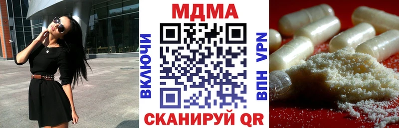 МДМА crystal  как найти наркотики  Ряжск 