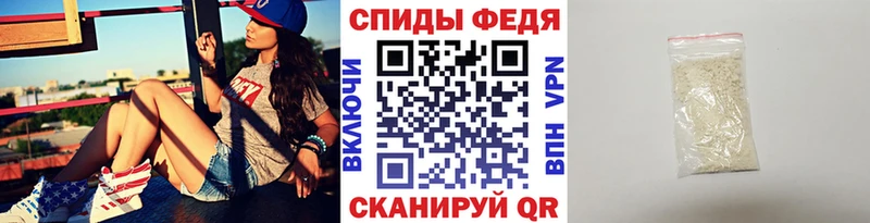 купить закладку  Ряжск  Первитин винт 