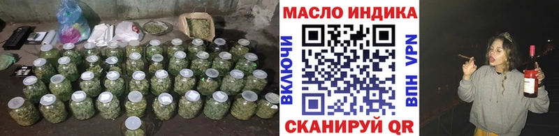 где продают   Ряжск  Дистиллят ТГК Wax 